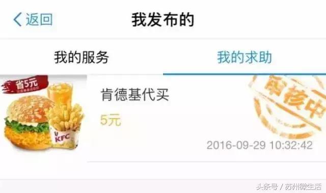 支付宝出了一个逆天功能，送厕纸、找对象，被苏州人玩坏了