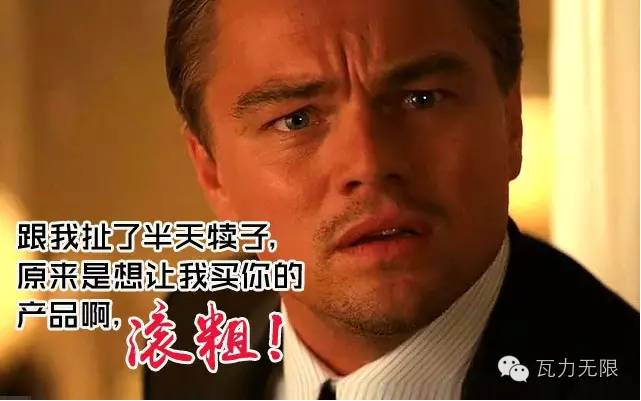 微商是微信的一颗毒瘤，如果不好好化疗，后果不堪假想！