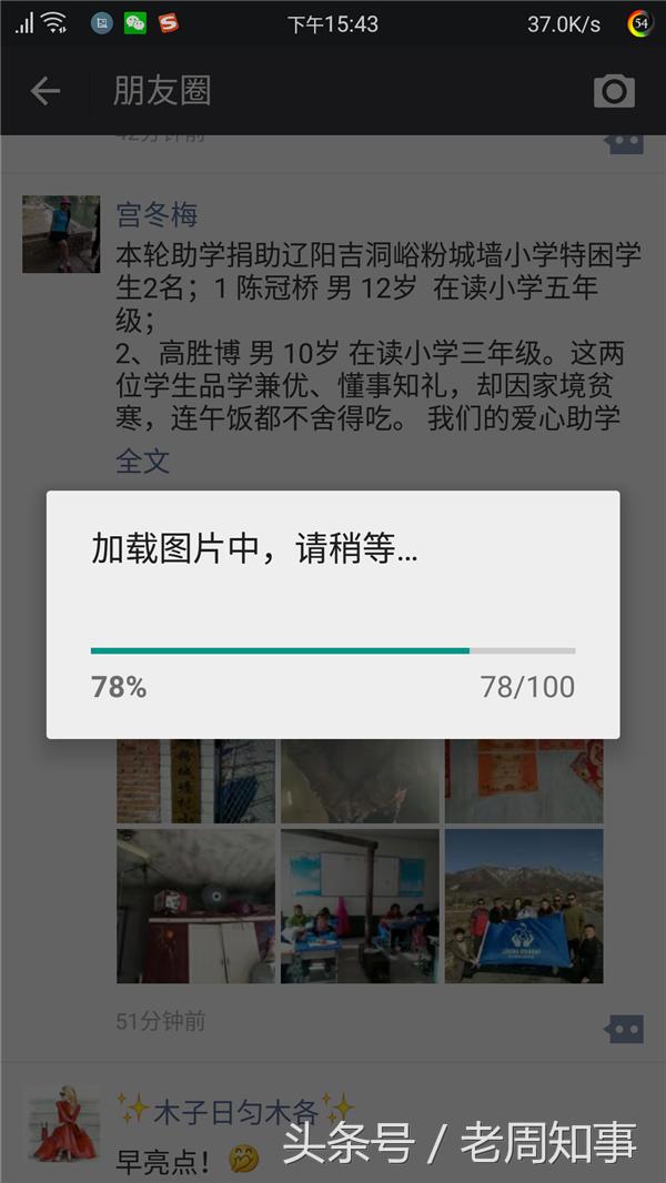 微信的插件有没有坏处,微信还有哪些好用的插件