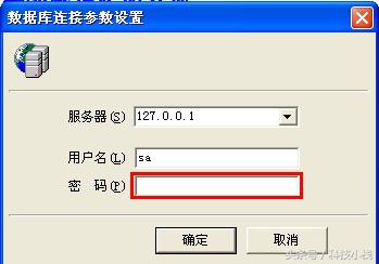 管家婆光辉进销存软件教程,管家婆光辉2top版安装教程