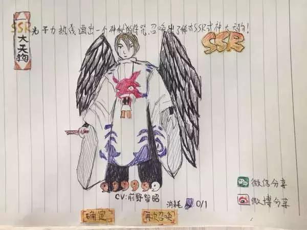 百鬼夜行万圣节怎么玩,万圣节百鬼夜行中式