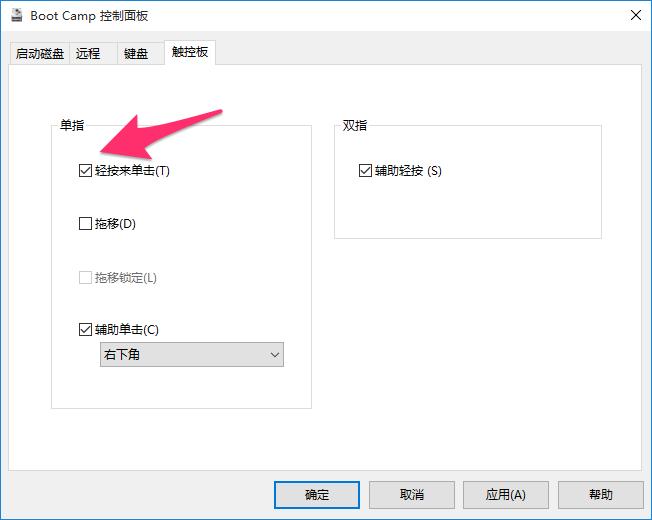 苹果电脑macosv10.14怎么装,苹果mac10.11.6装windows系统