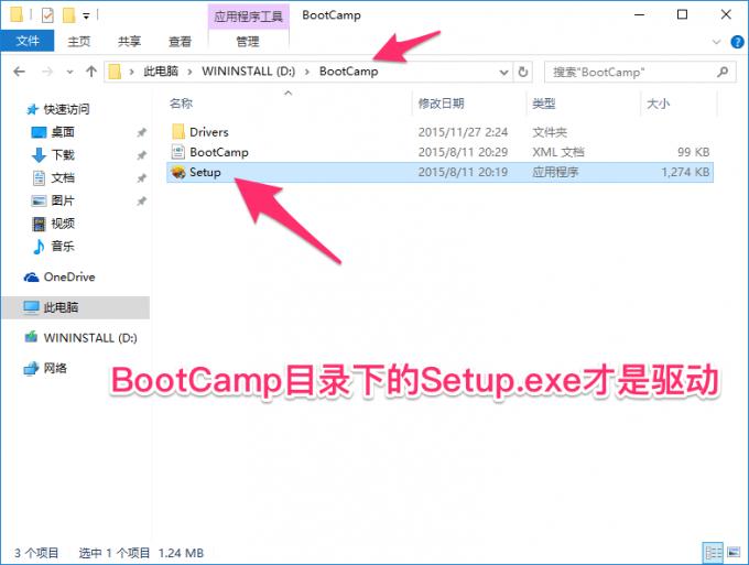 苹果电脑macosv10.14怎么装,苹果mac10.11.6装windows系统
