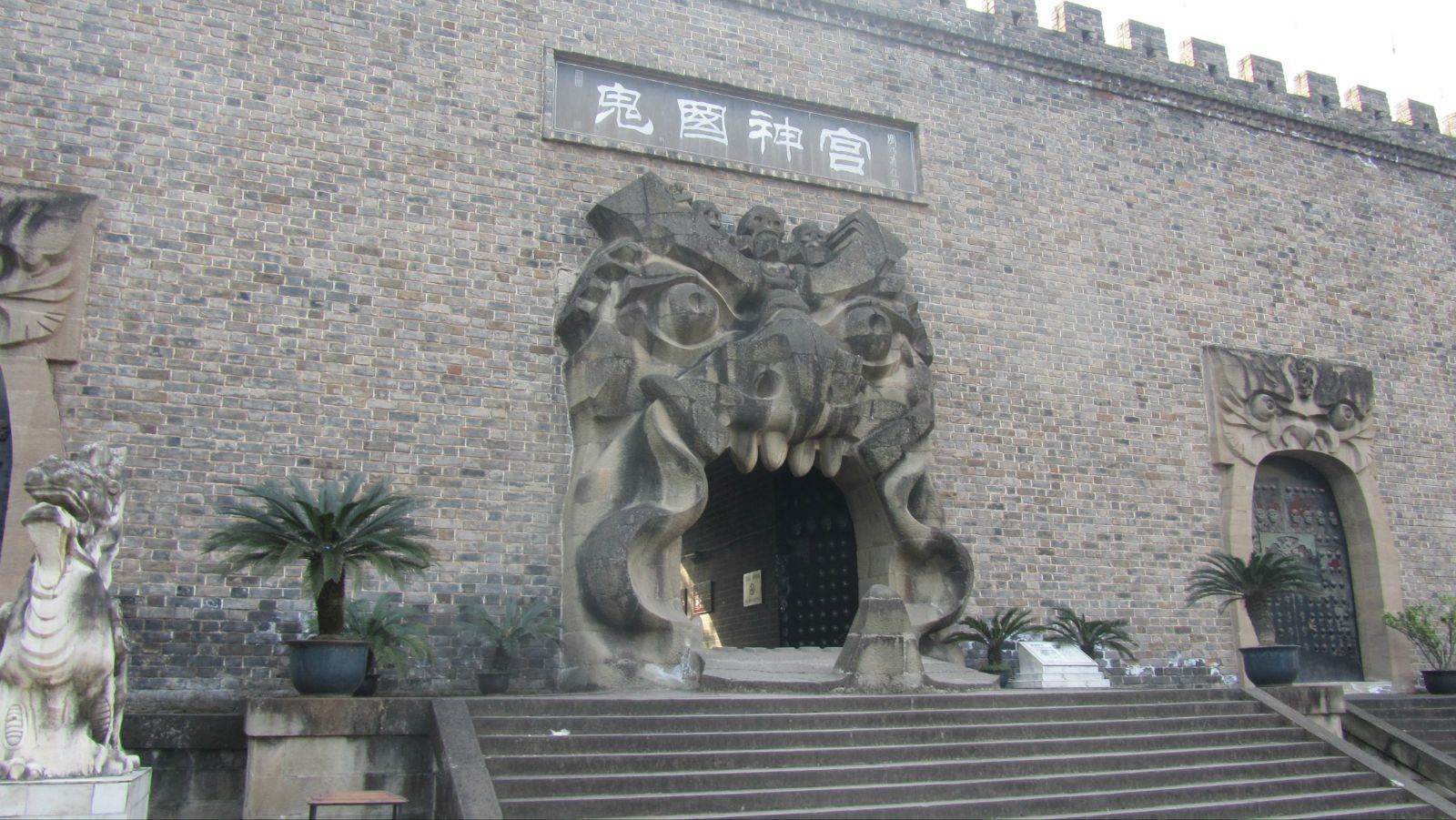 传说这里是人类亡灵的归宿之地