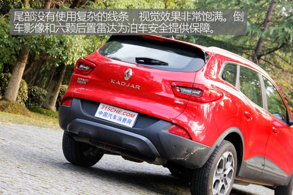 颜值高操控高性能强的一款进口车,科雷嘉豪华版