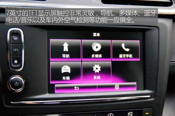 颜值高操控高性能强的一款进口车,科雷嘉豪华版