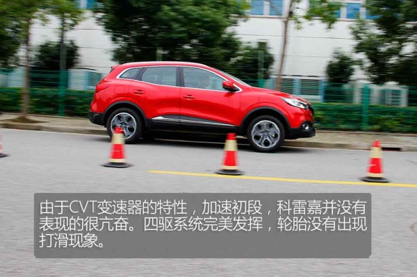 颜值高操控高性能强的一款进口车,科雷嘉豪华版