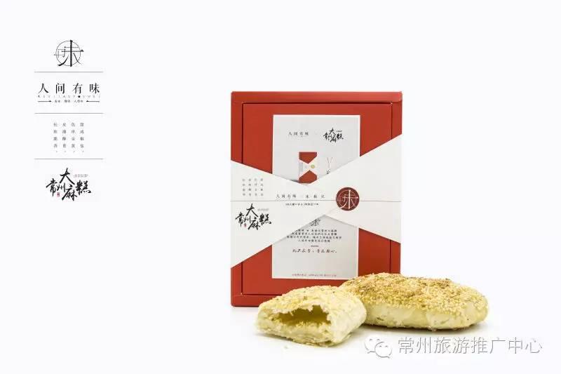 常州有什么特产适合送人,作为一名吃货的必备零食