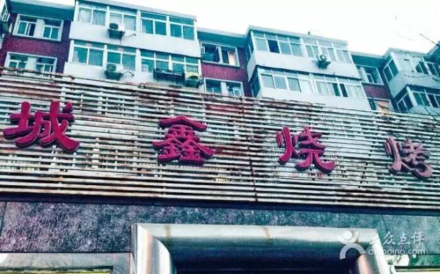 天津藏在巷子里的饭馆,天津十大必吃胡同馆子