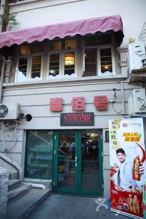 天津藏在巷子里的饭馆,天津十大必吃胡同馆子