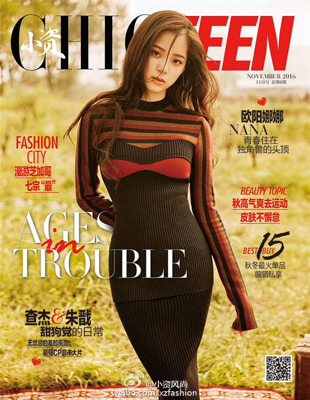 欧阳娜娜休闲装一身黑的打扮,欧阳娜娜打扮视频完整版