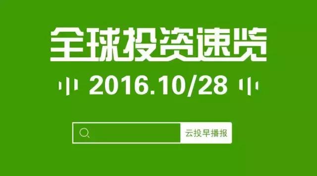 中欧贸易争端对我国有什么影响,欧盟对中国出口产品增加关税