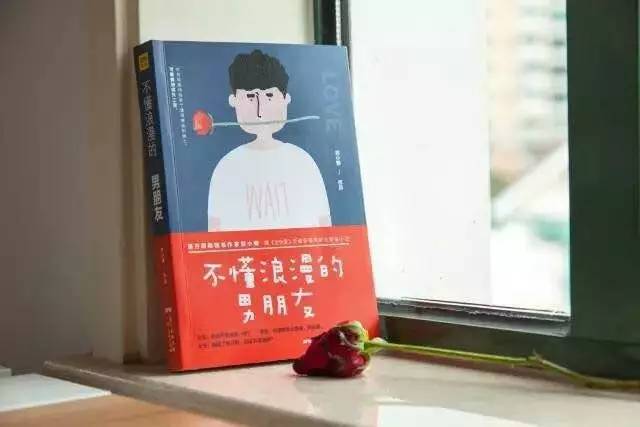 苏小懒东南大学分享会：青春欠你一个肖奈，你欠爱情一场讲座