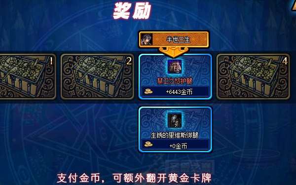 dnf异界套为什么会淘汰,dnf异界淘汰了吗