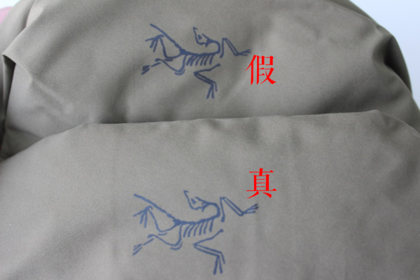 始祖鸟squamishhoody评测,始祖鸟棉服真假鉴别办法