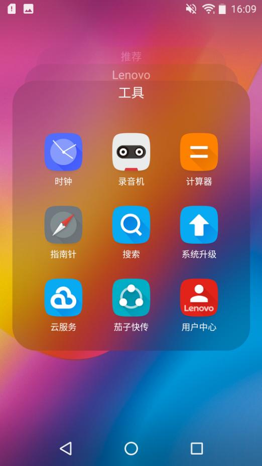 联想p2对比v5,联想p2lite