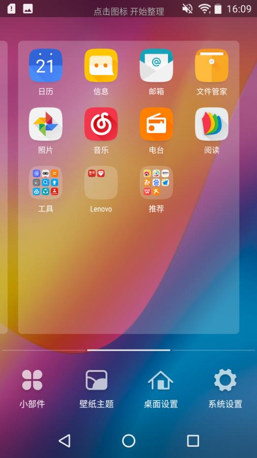 联想p2对比v5,联想p2lite