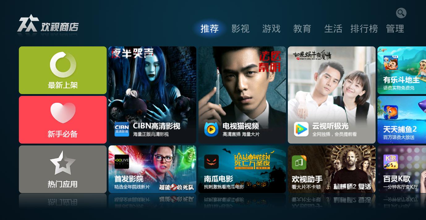 海美迪h7四代升级1.6.6系统好用吧,海美迪h7四代旗舰蓝牙怎么样