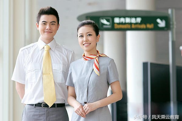 海航航空公司工资待遇怎么样,海航空姐收入大约是多少