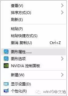 win10玩lol的问题,win10玩lol如何