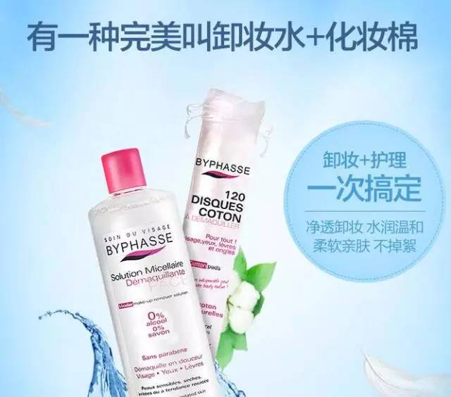 万圣节脑洞大开,ladygaga的钻石眼妆