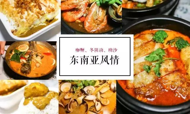 探寻世界各地的美食,寻找世界各地的美食