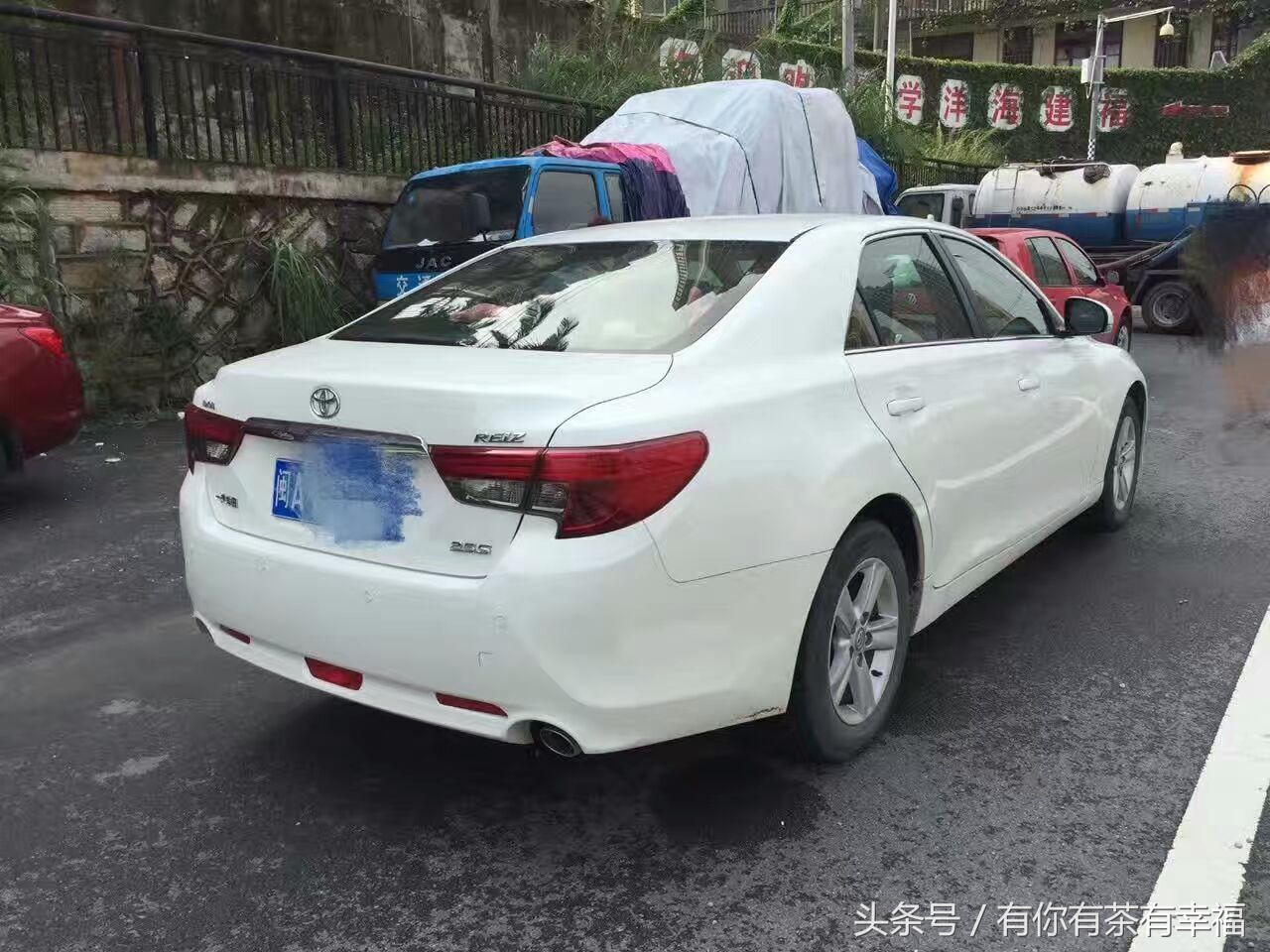 拿下15年锐志2.5s菁锐版,12年丰田锐志2.5s菁华版