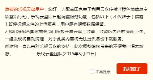 360云盘关闭了数据还能找回吗,360云盘关闭文件被清空