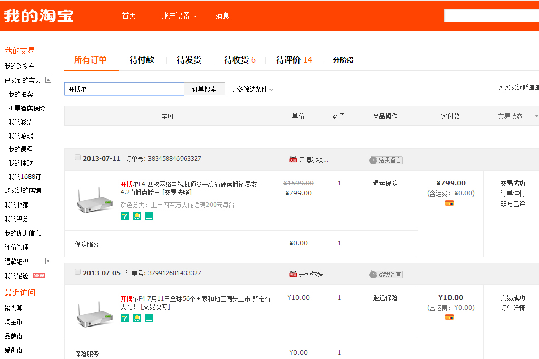 10bithdr10,4khdr10bit