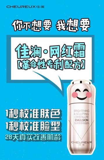 懒人彩妆神器怎么用教程,好用的懒人底妆神器