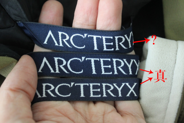 始祖鸟squamishhoody评测,始祖鸟棉服真假鉴别办法