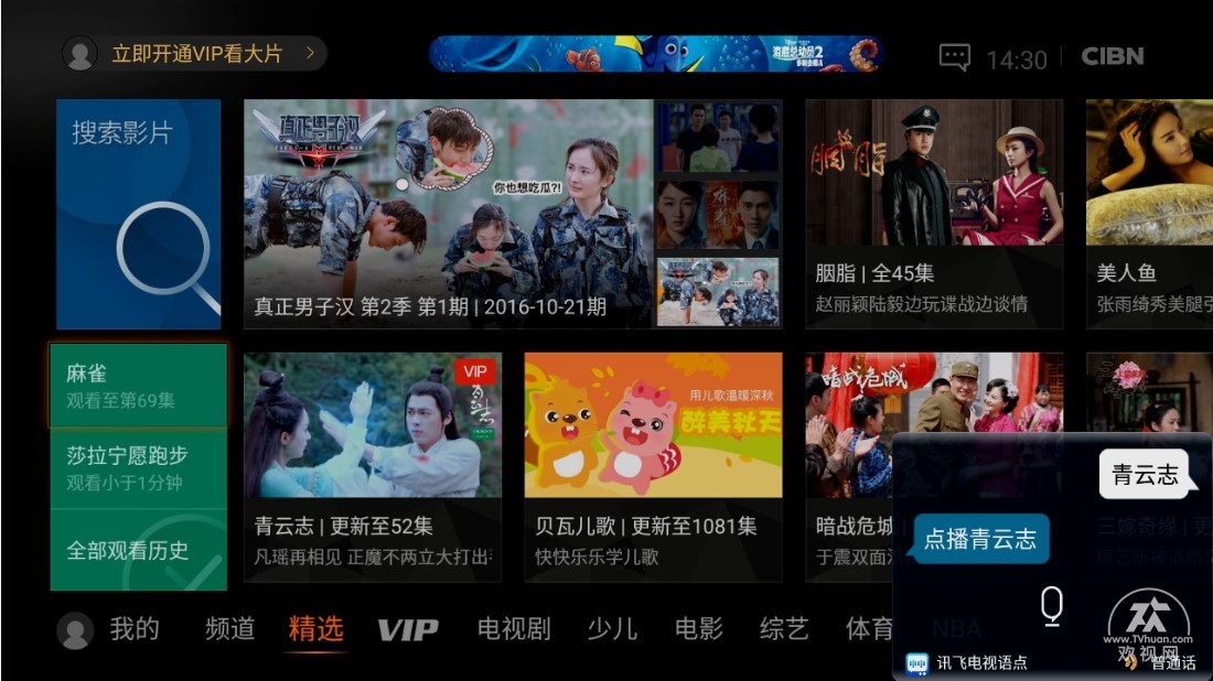 海美迪h7四代升级1.6.6系统好用吧,海美迪h7四代旗舰蓝牙怎么样