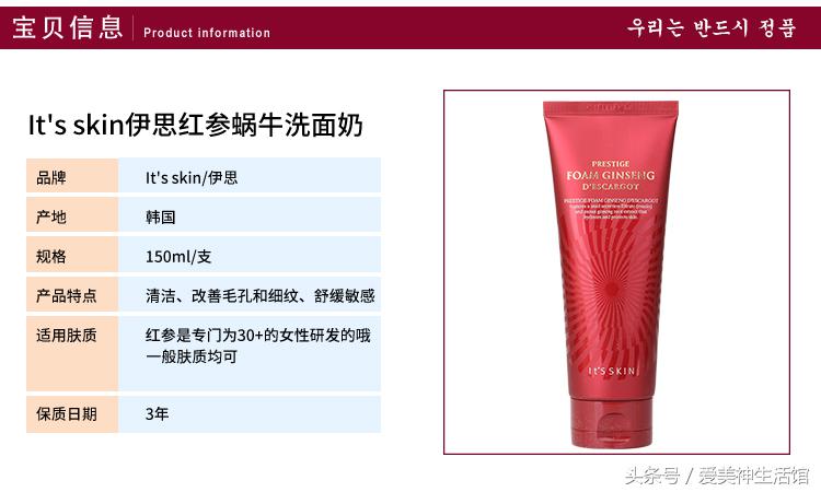 怎么选护肤品性价比高,真正实惠好用的洁面