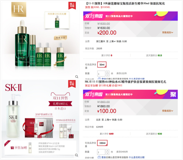 双十一解决剁手党的小技巧,双十一剁手防骗攻略