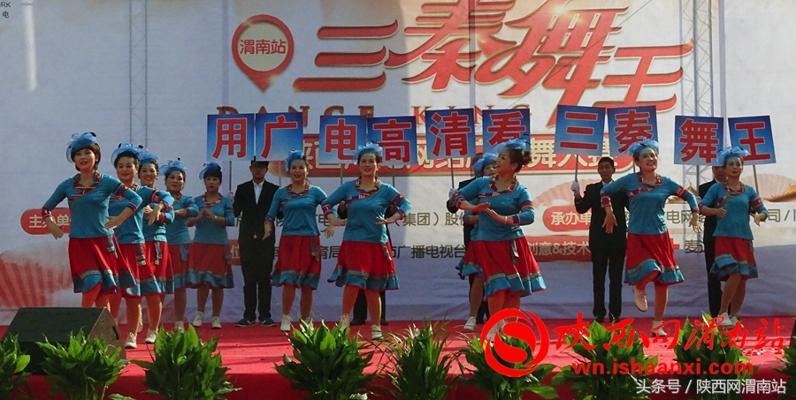 三秦舞王大赛完整版,陕西咸阳广场舞海选大赛