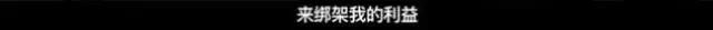 驴得水黑暗喜剧,驴得水笑话图片