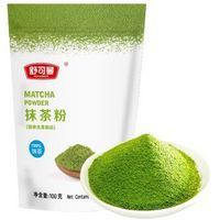 抹茶粉和绿茶哪个更推荐,抹茶粉国产哪家好