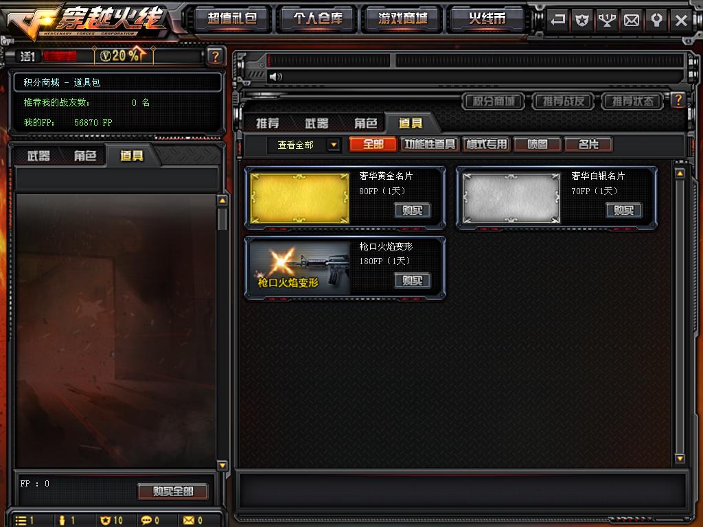 真爱啊完整版免费观看,真爱啊