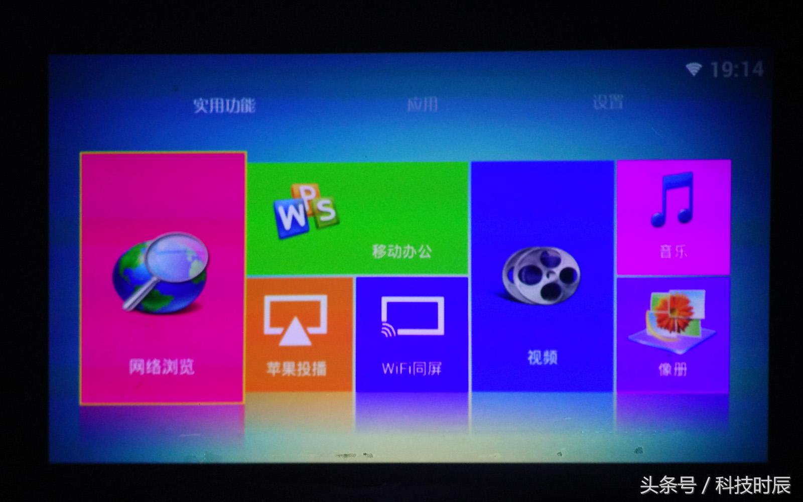 投影仪微型家庭影院,投影机家庭影院便携投影仪