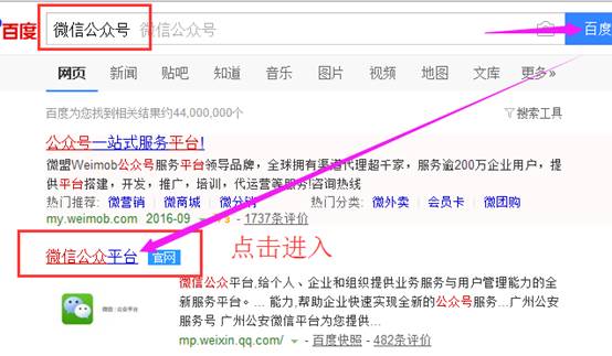 微信自媒体教学,微信自媒体课程编辑