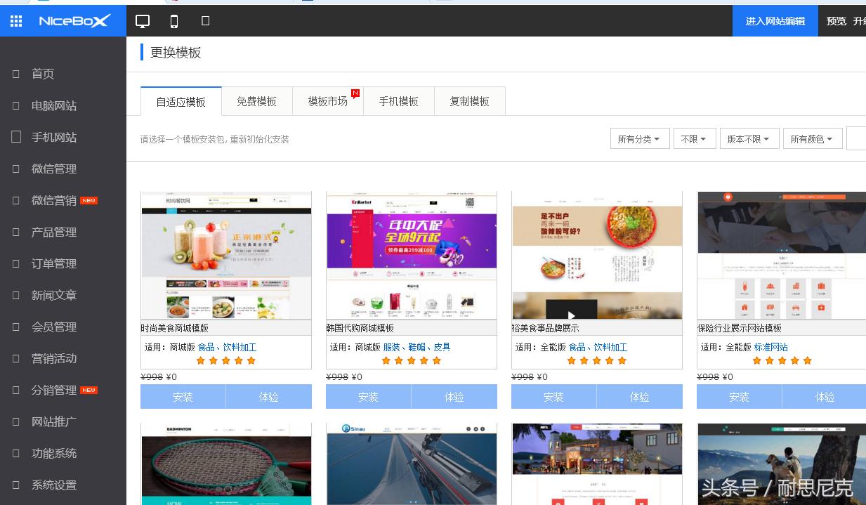零基础怎样学习html5,html5如何建站