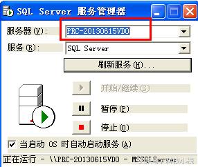 管家婆光辉进销存软件教程,管家婆光辉2top版安装教程