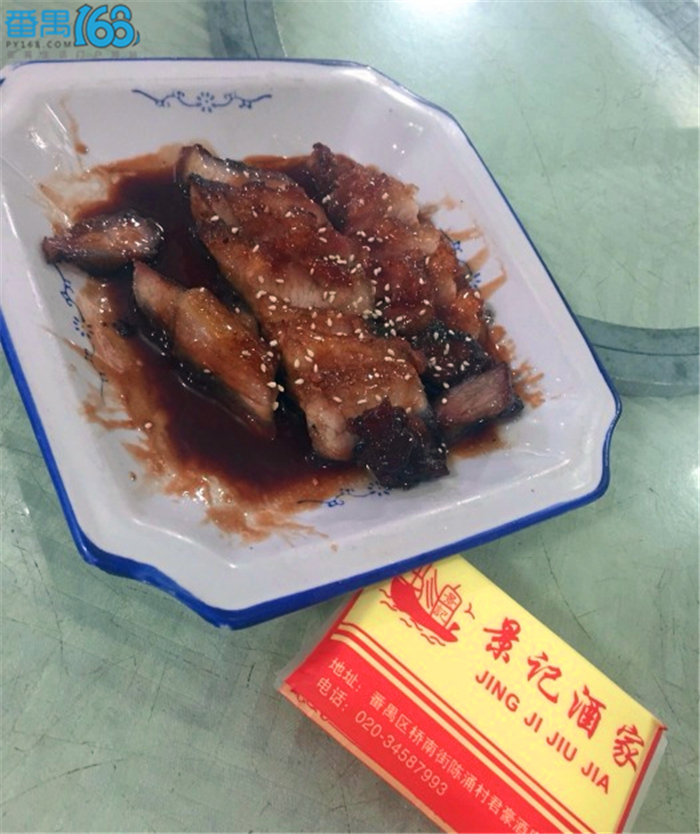 广州番禺一家地道的鱼生专门店,番禺吃鱼生哪家强