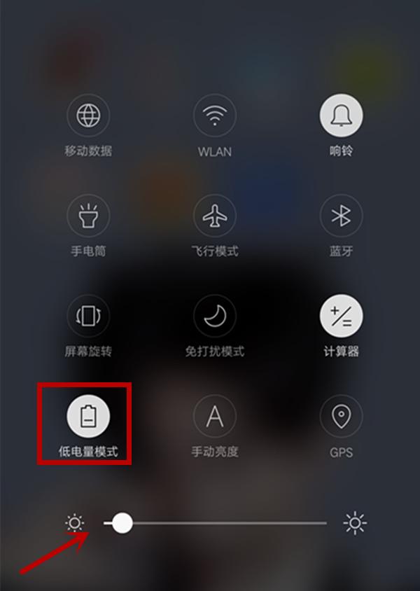 oppor9手机怎样省电,oppor9手机怎么省电