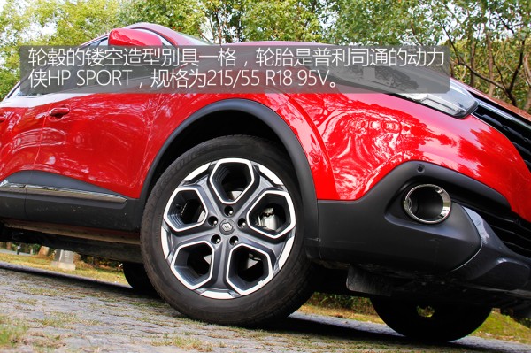 颜值高操控高性能强的一款进口车,科雷嘉豪华版