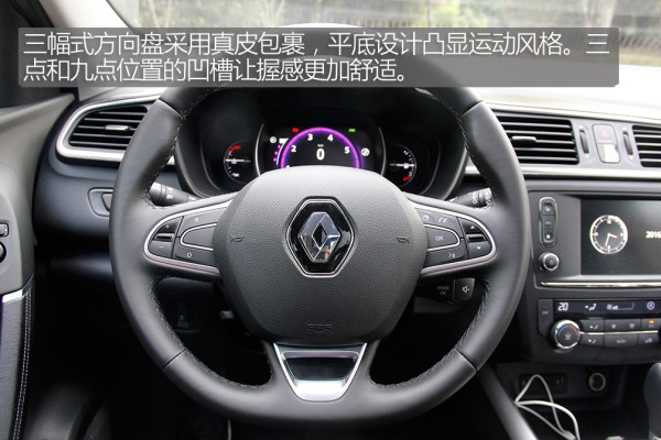 颜值高操控高性能强的一款进口车,科雷嘉豪华版