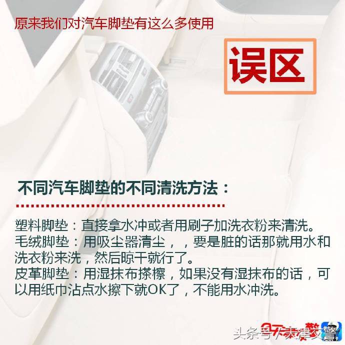 脚垫到底用不用,脚垫的正确选择