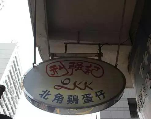 香港美食攻略高水准,在香港品尝美食
