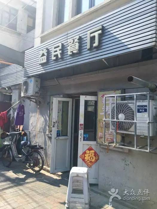 天津藏在巷子里的饭馆,天津十大必吃胡同馆子