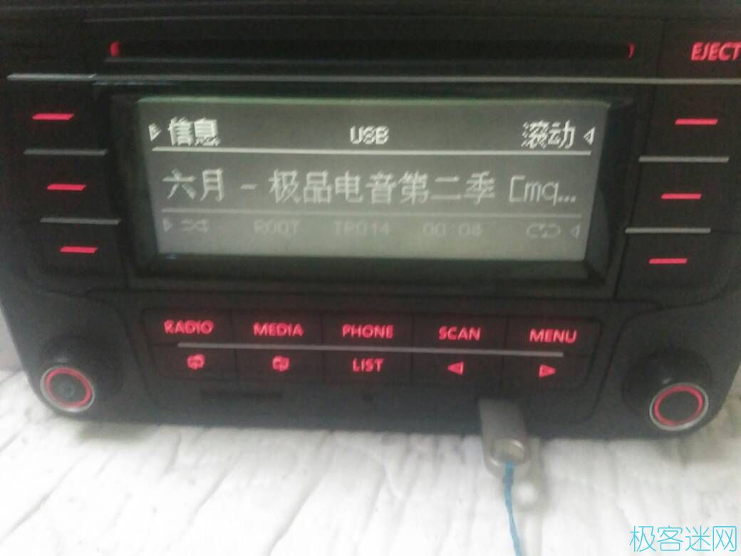 车载cd机改家用音箱制作,车载cd改家用箱子制作